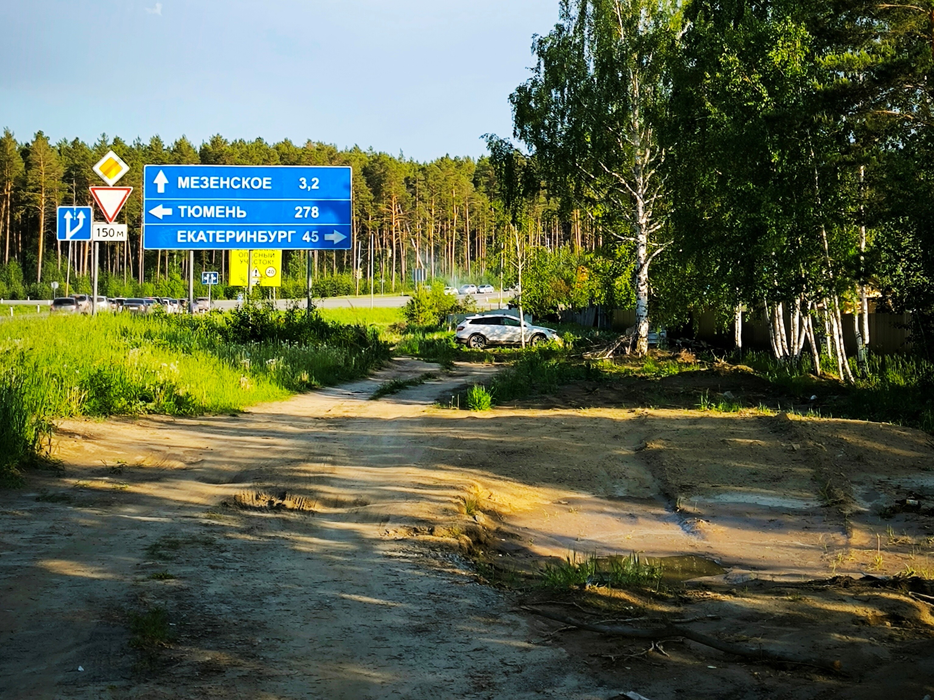 Садоводы попали в санитарную зону | 20.06.2024 | Заречный - БезФормата